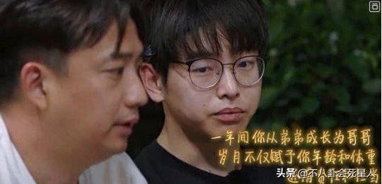 彭昱暢
