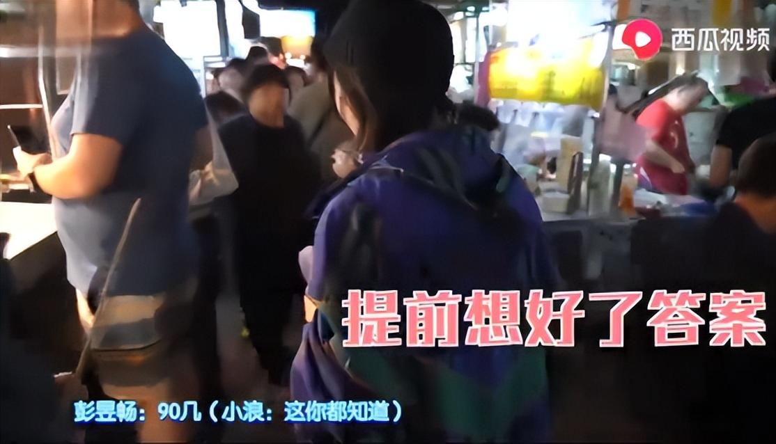彭昱暢