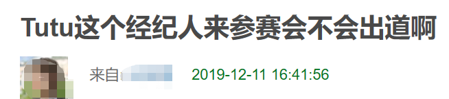 彭昱暢