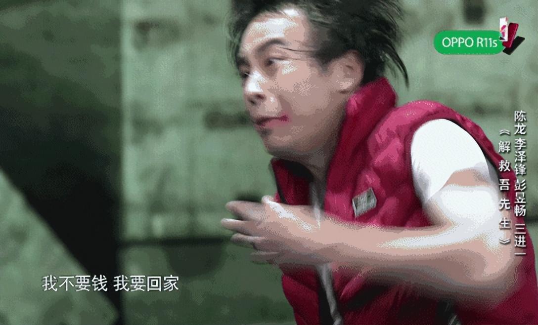 彭昱暢