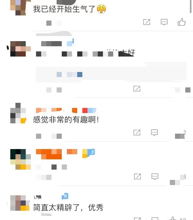 彭昱暢