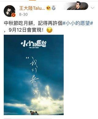 彭昱暢