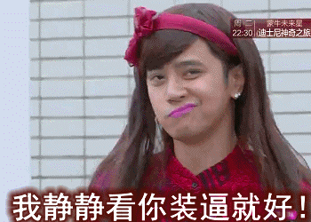 彭昱暢