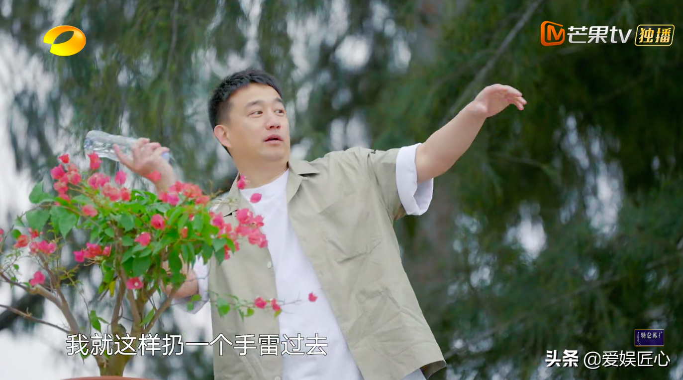 張藝興