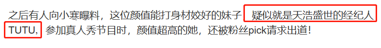 彭昱暢