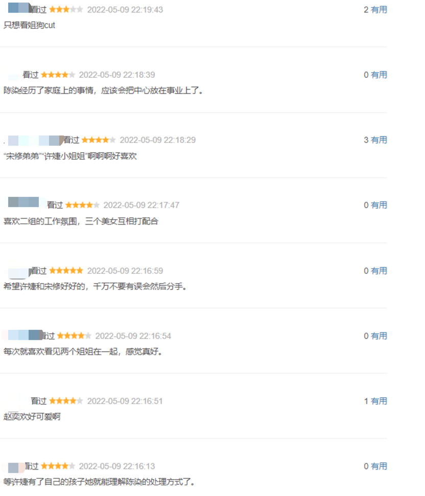 彭昱暢