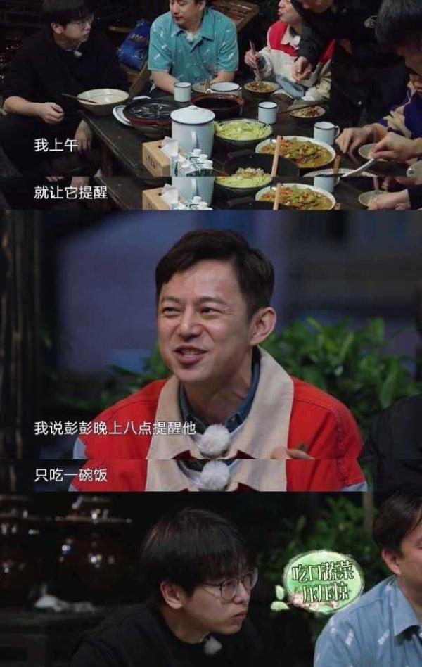 彭昱暢