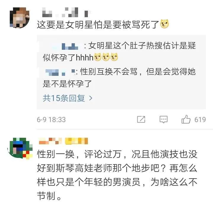 彭昱暢