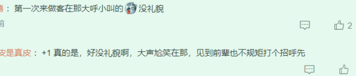 彭昱暢