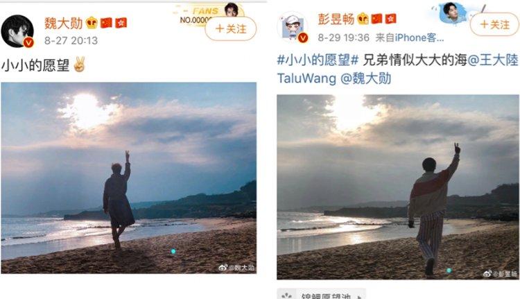 彭昱暢