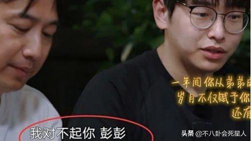 彭昱暢