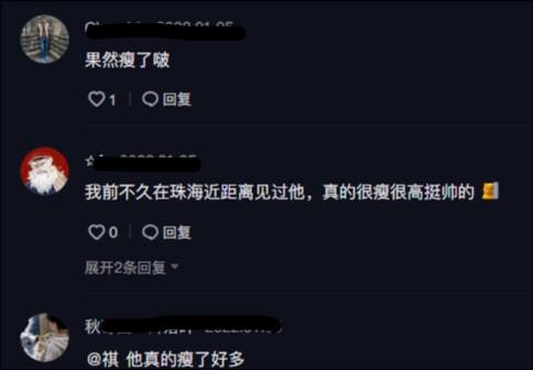 彭昱暢