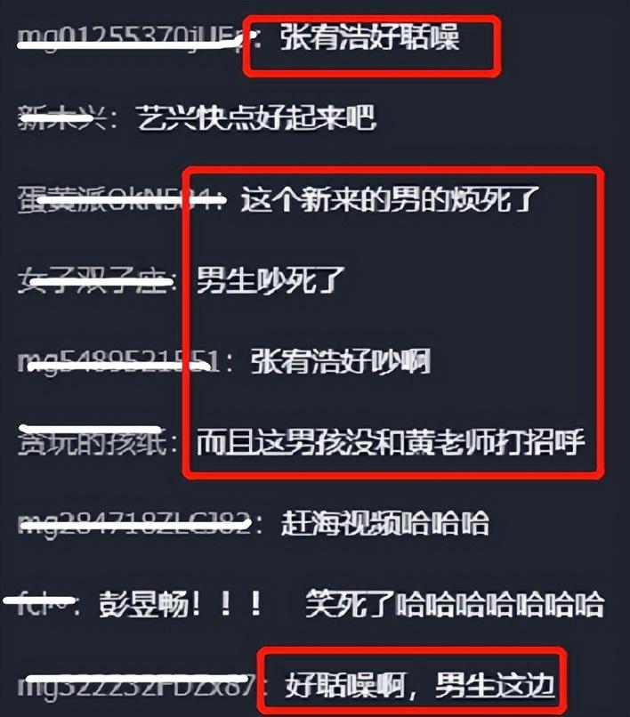 彭昱暢