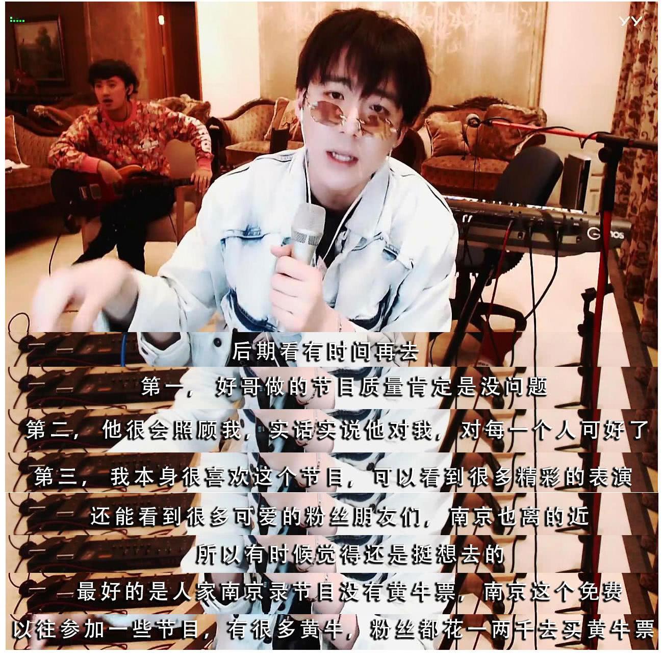 劉宇寧