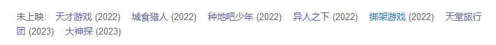 彭昱暢