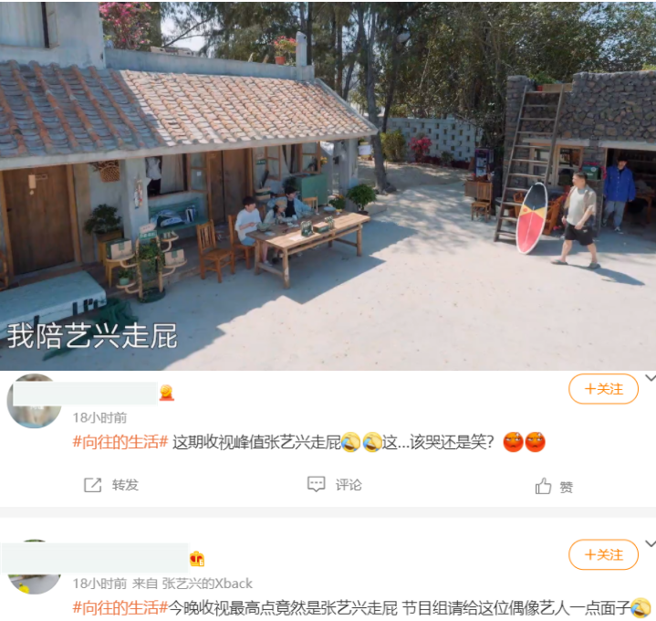 彭昱暢