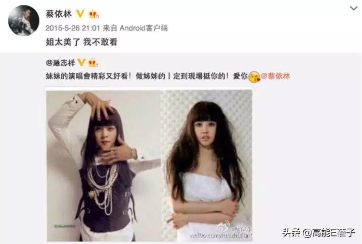 彭昱暢