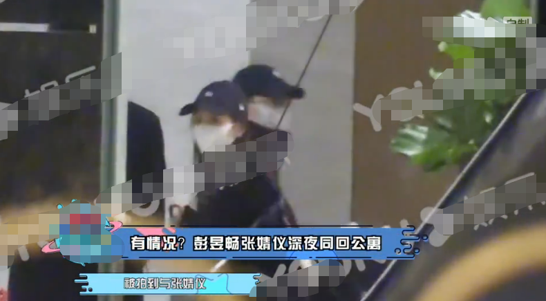 彭昱暢