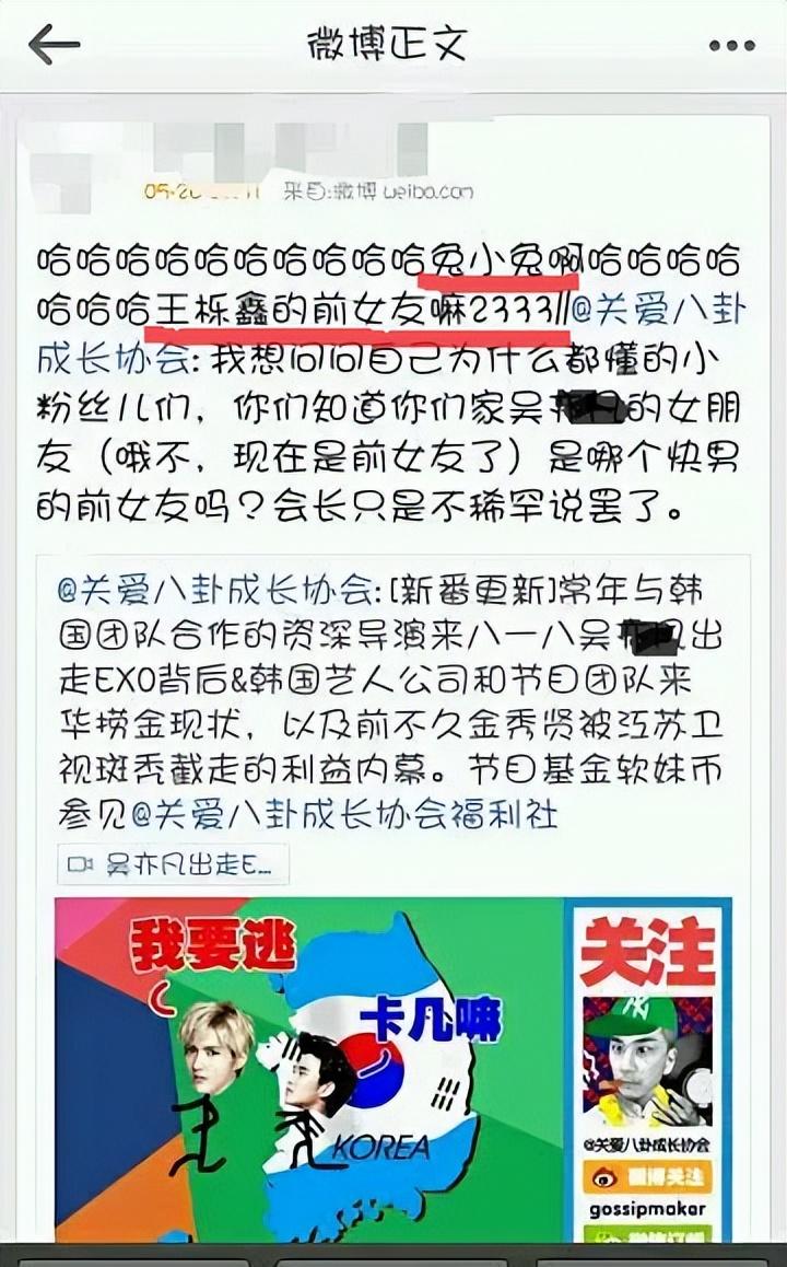 彭昱暢
