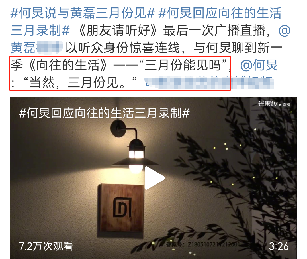 彭昱暢