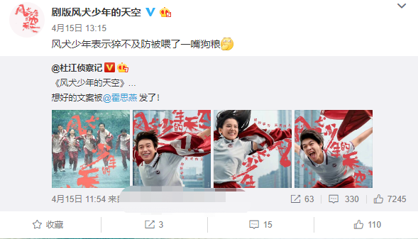 彭昱暢