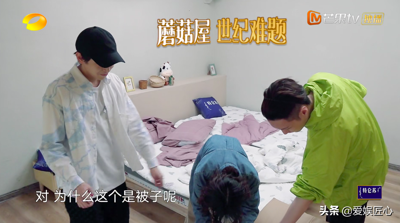 張藝興