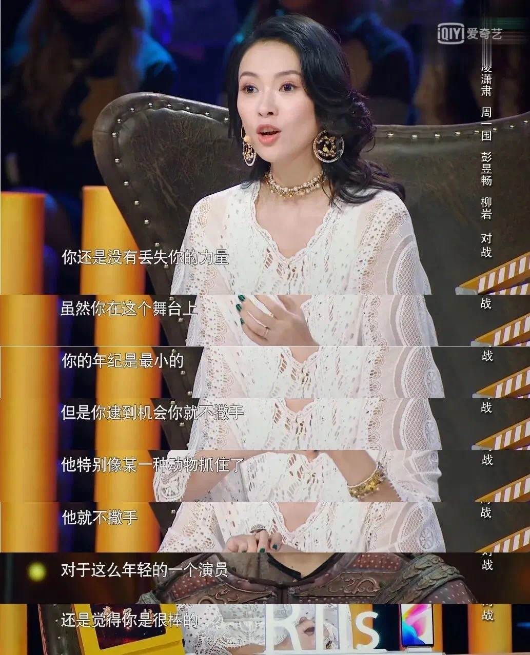 彭昱暢