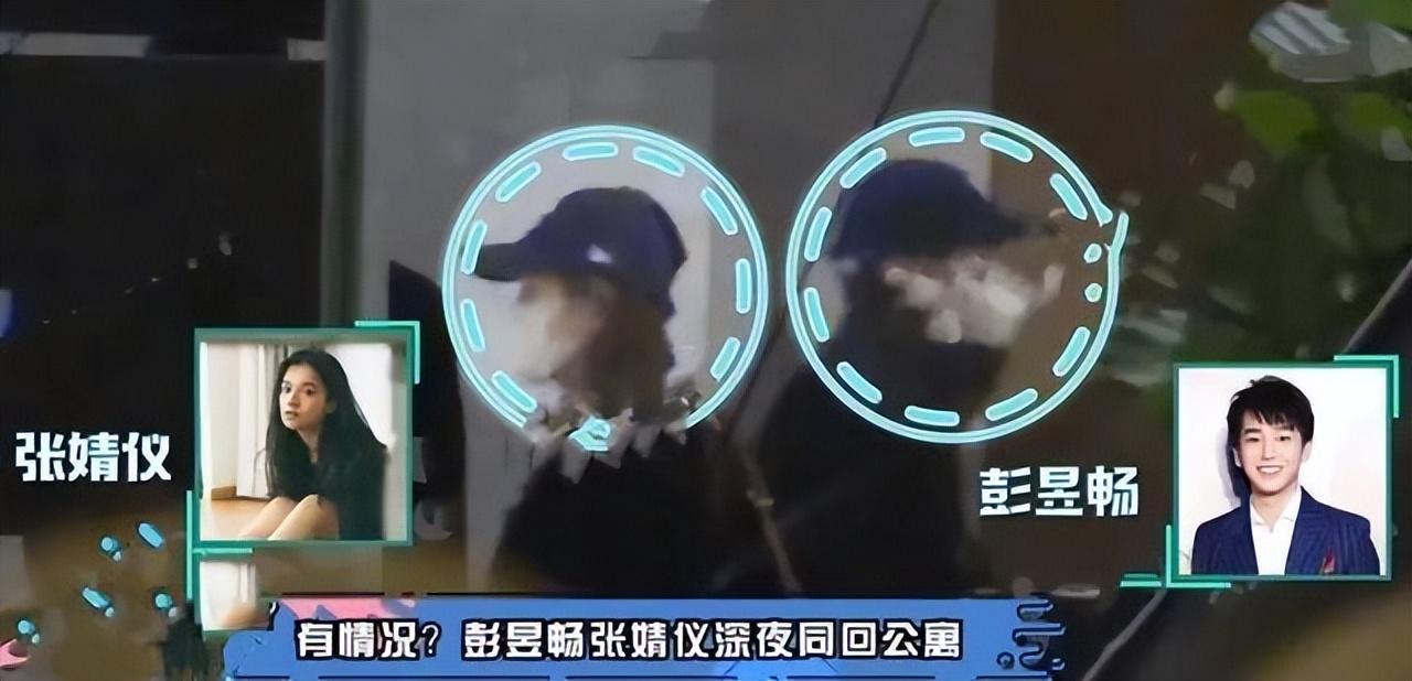 彭昱暢