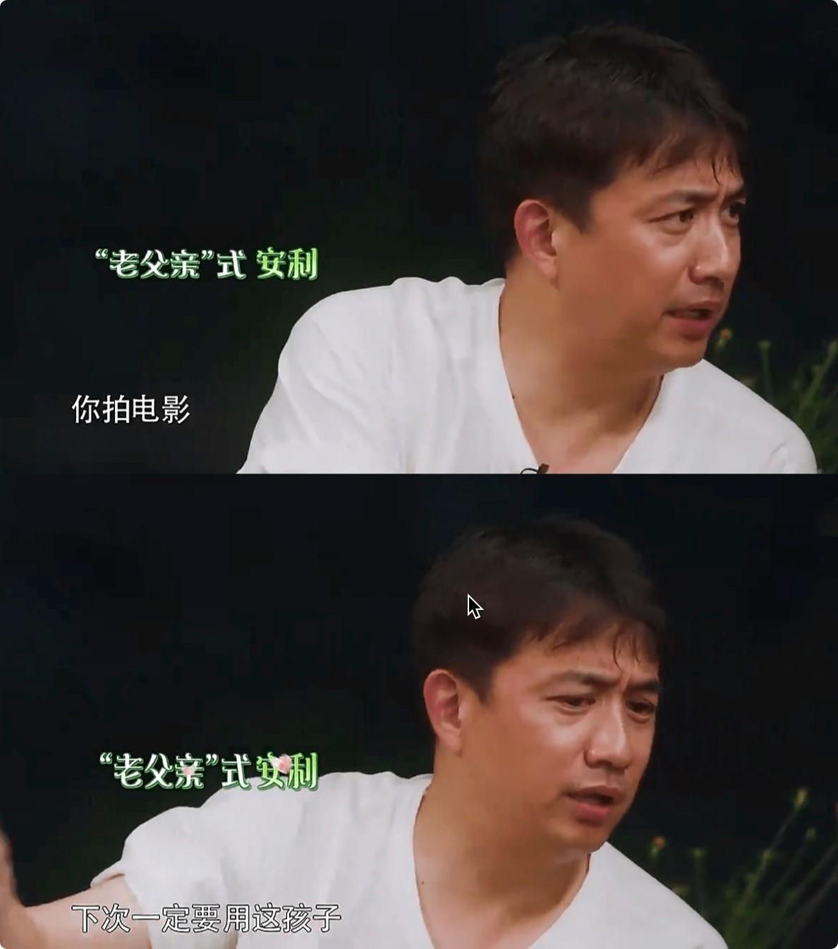 彭昱暢