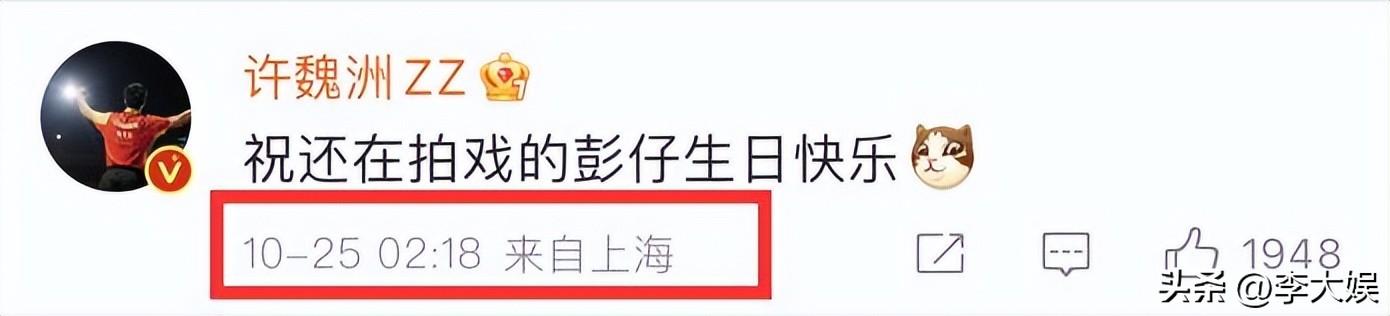 彭昱暢
