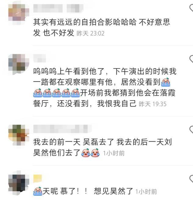 彭昱暢