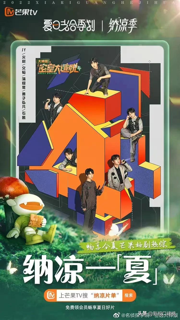 彭昱暢