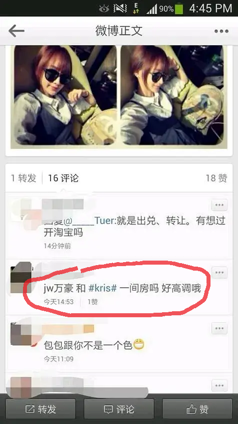彭昱暢