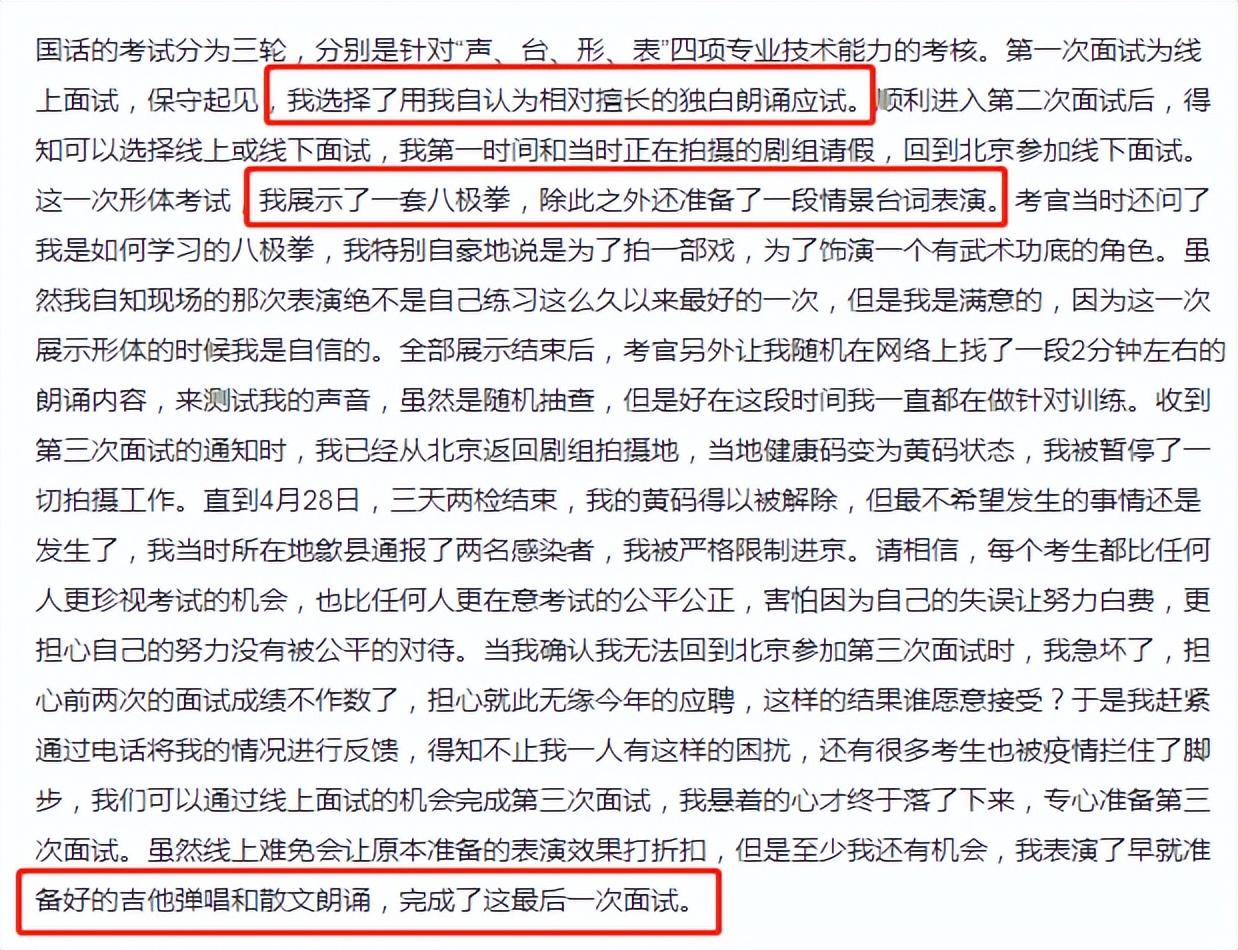 胡先煦