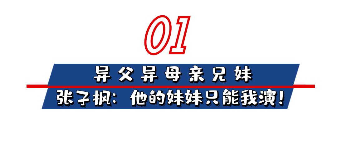 張子楓