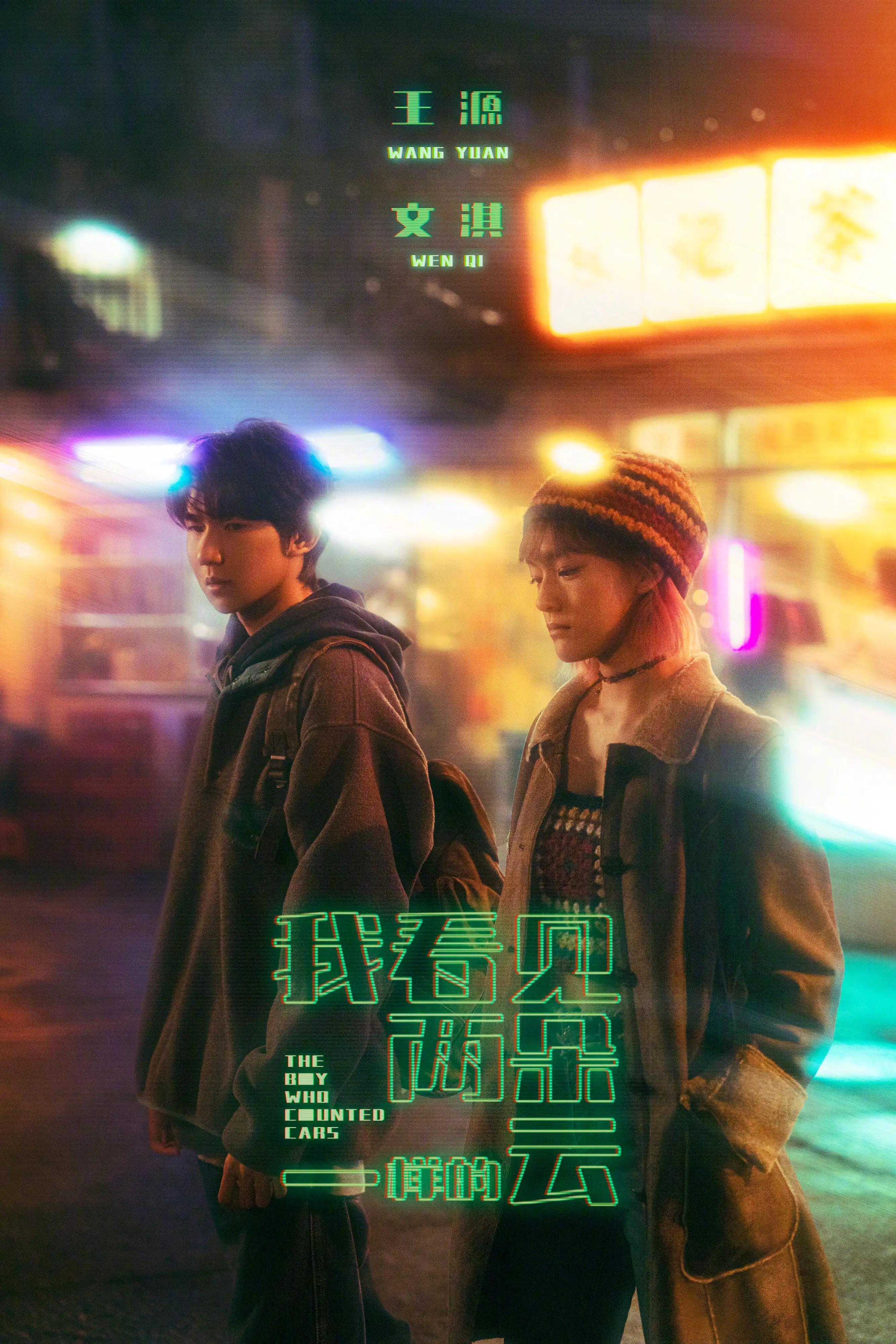 張子楓