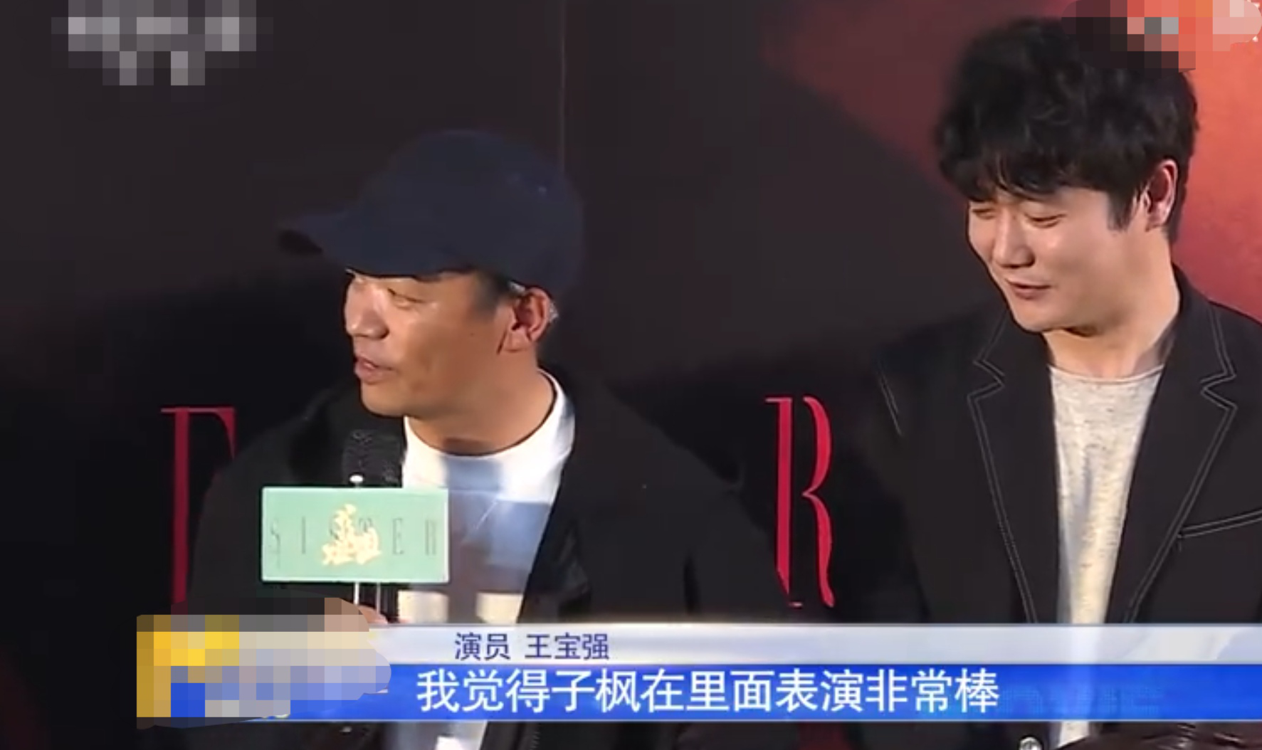 張子楓