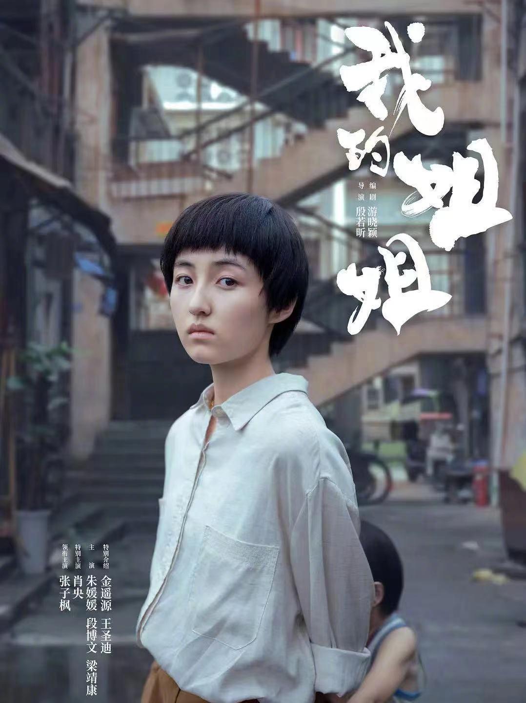 「國民妹妹」張子楓的成名往事，和她背後了不起的母親