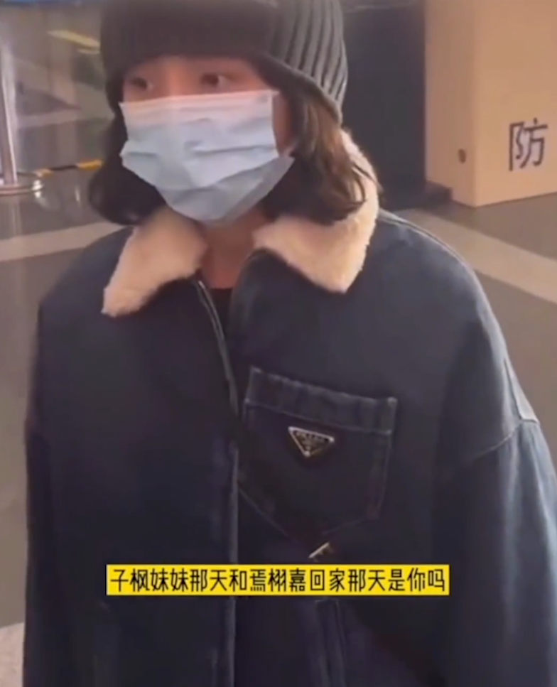 張子楓