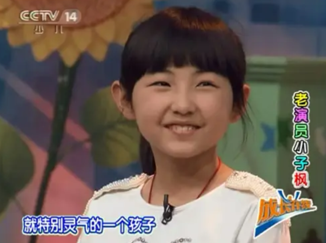 張子楓