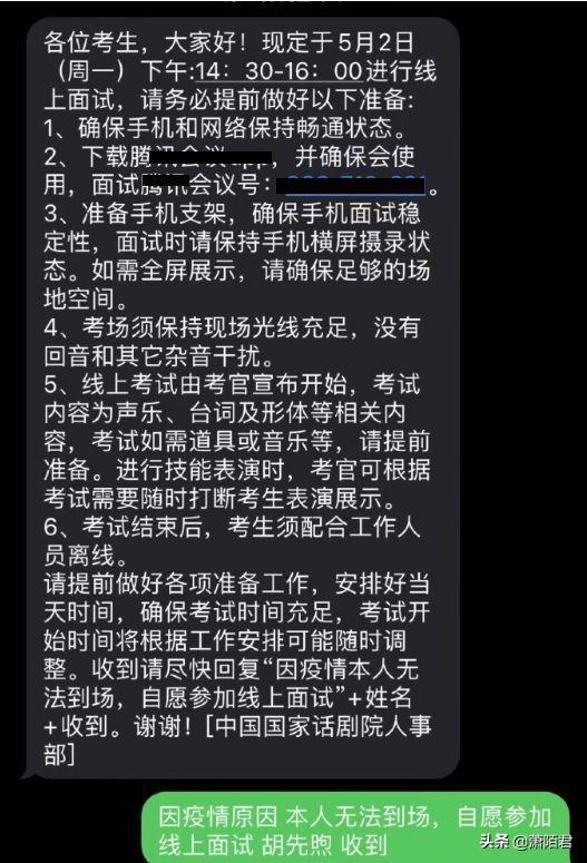 胡先煦