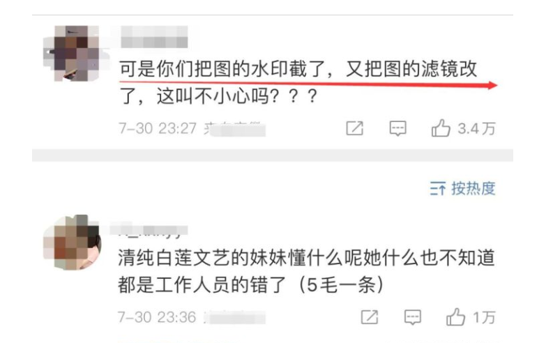張子楓