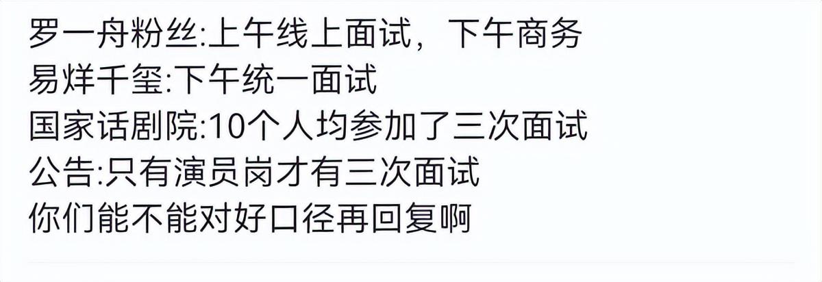 胡先煦