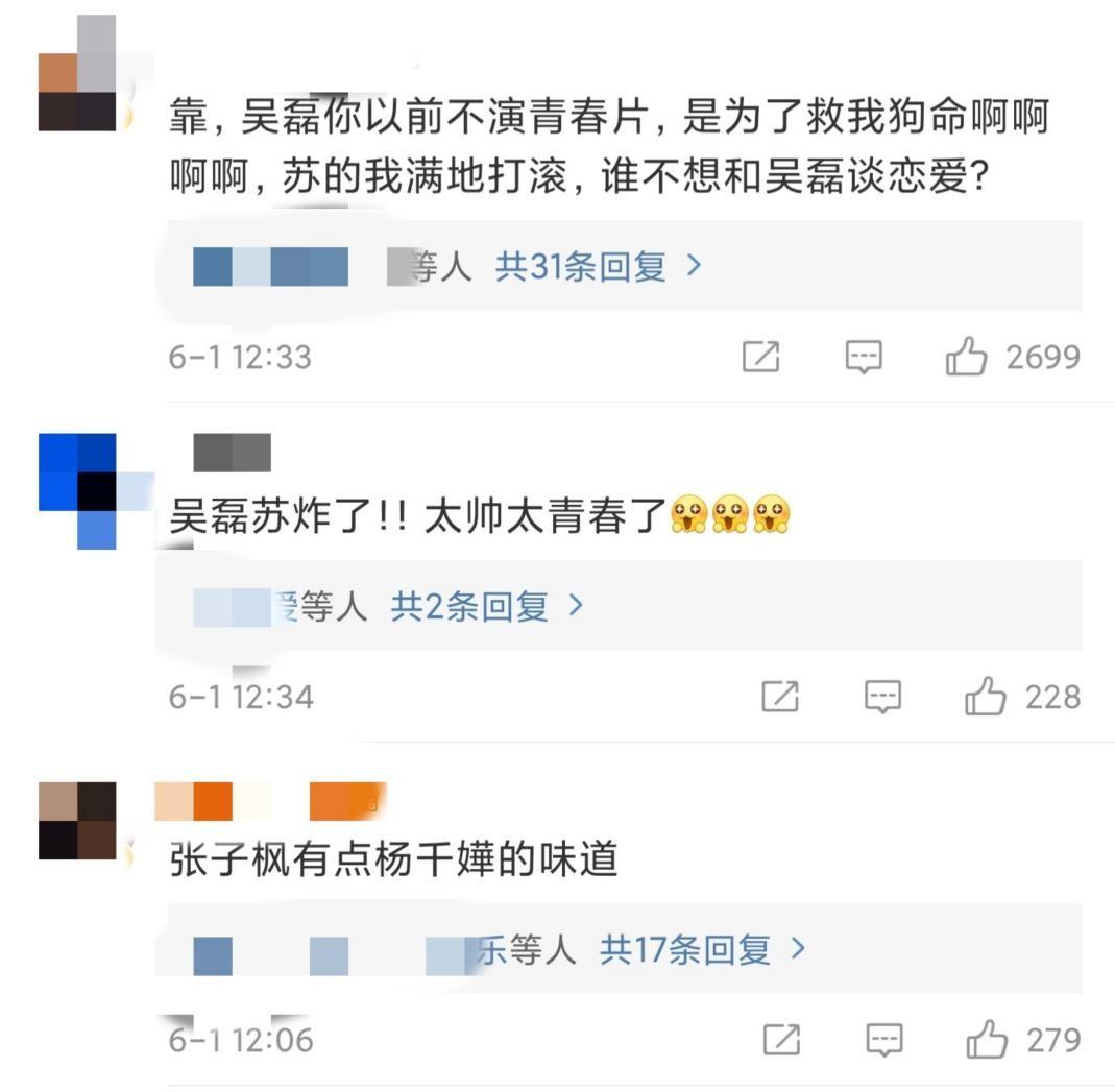 張子楓