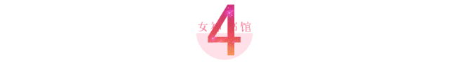 張子楓