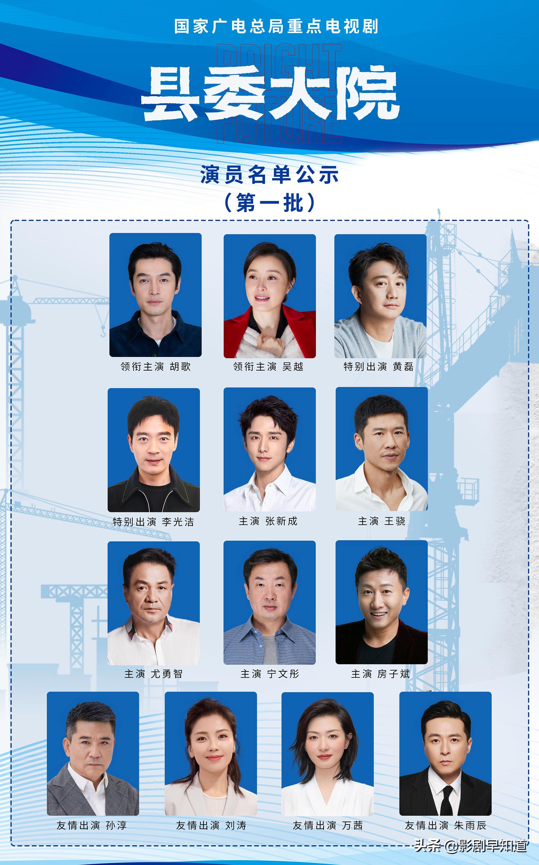 胡先煦