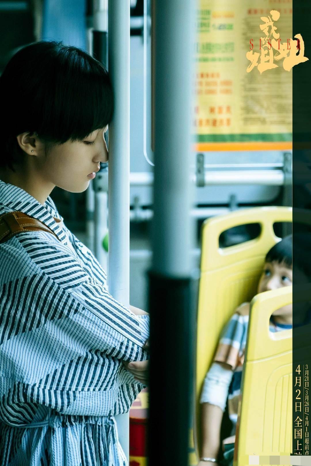 張子楓