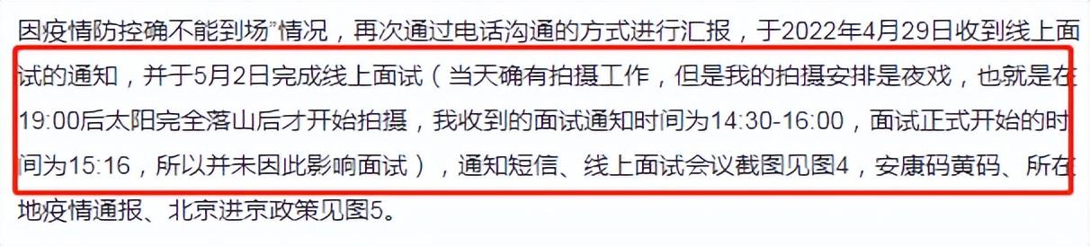 胡先煦