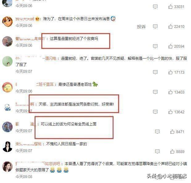胡先煦