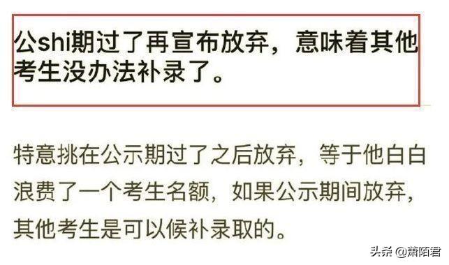 胡先煦